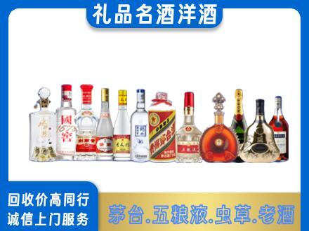 徐州烟酒回收店