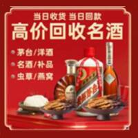 徐州远登烟酒商行
